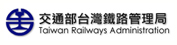 交通部台灣鐵路管理局Logo