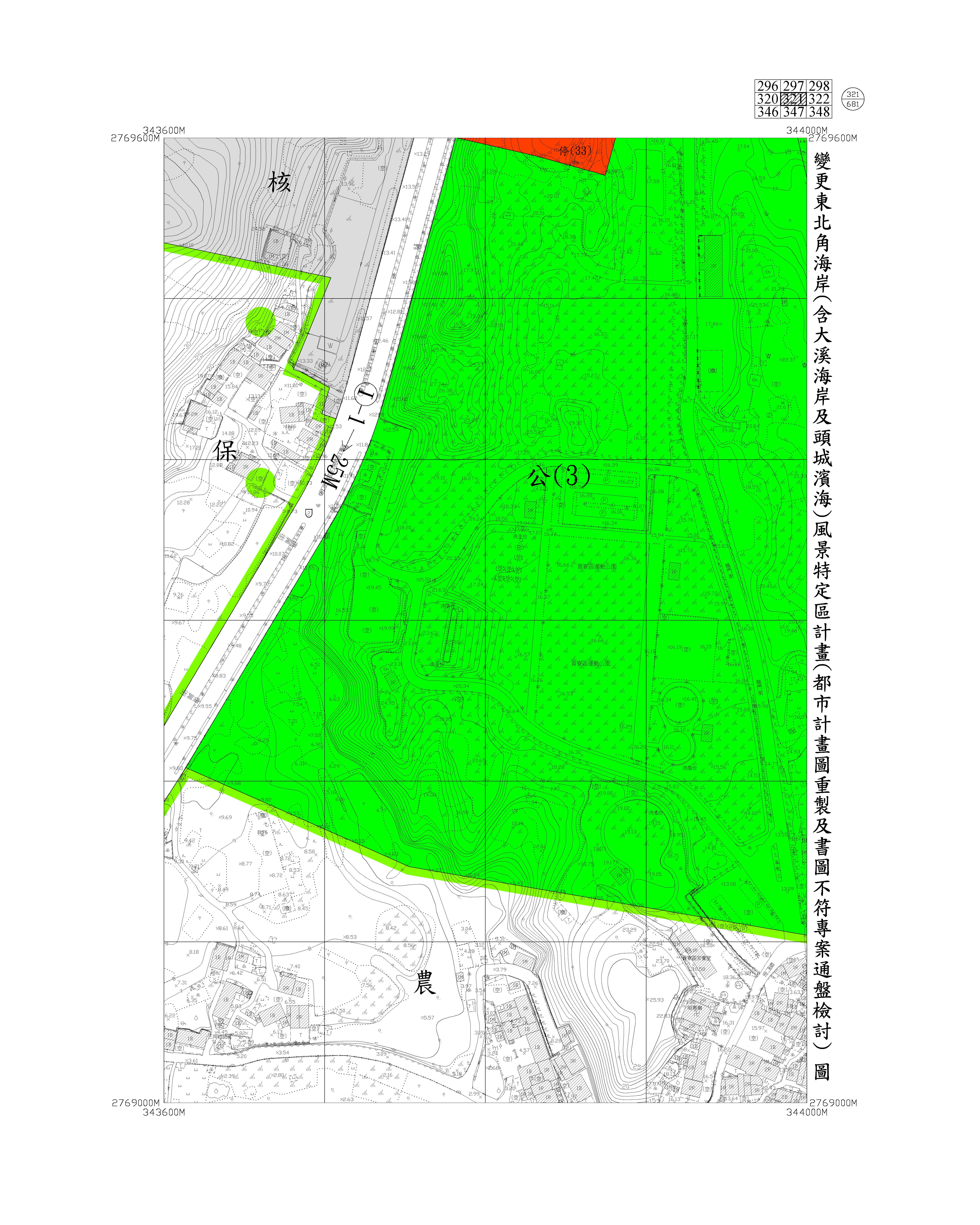 含大溪海岸及頭城濱海都市計畫圖重製及書圖不符專案通盤檢討圖資330