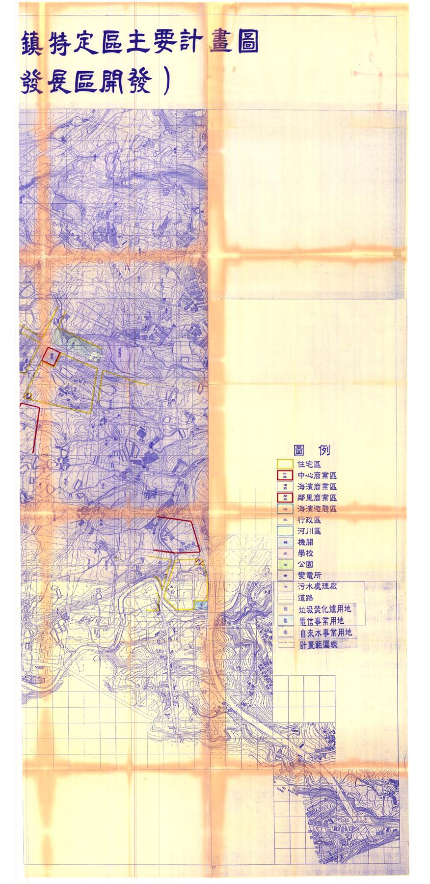 擴大暨變更淡海新市鎮特定區主要計畫圖(配合第一期發展區開發)2-2