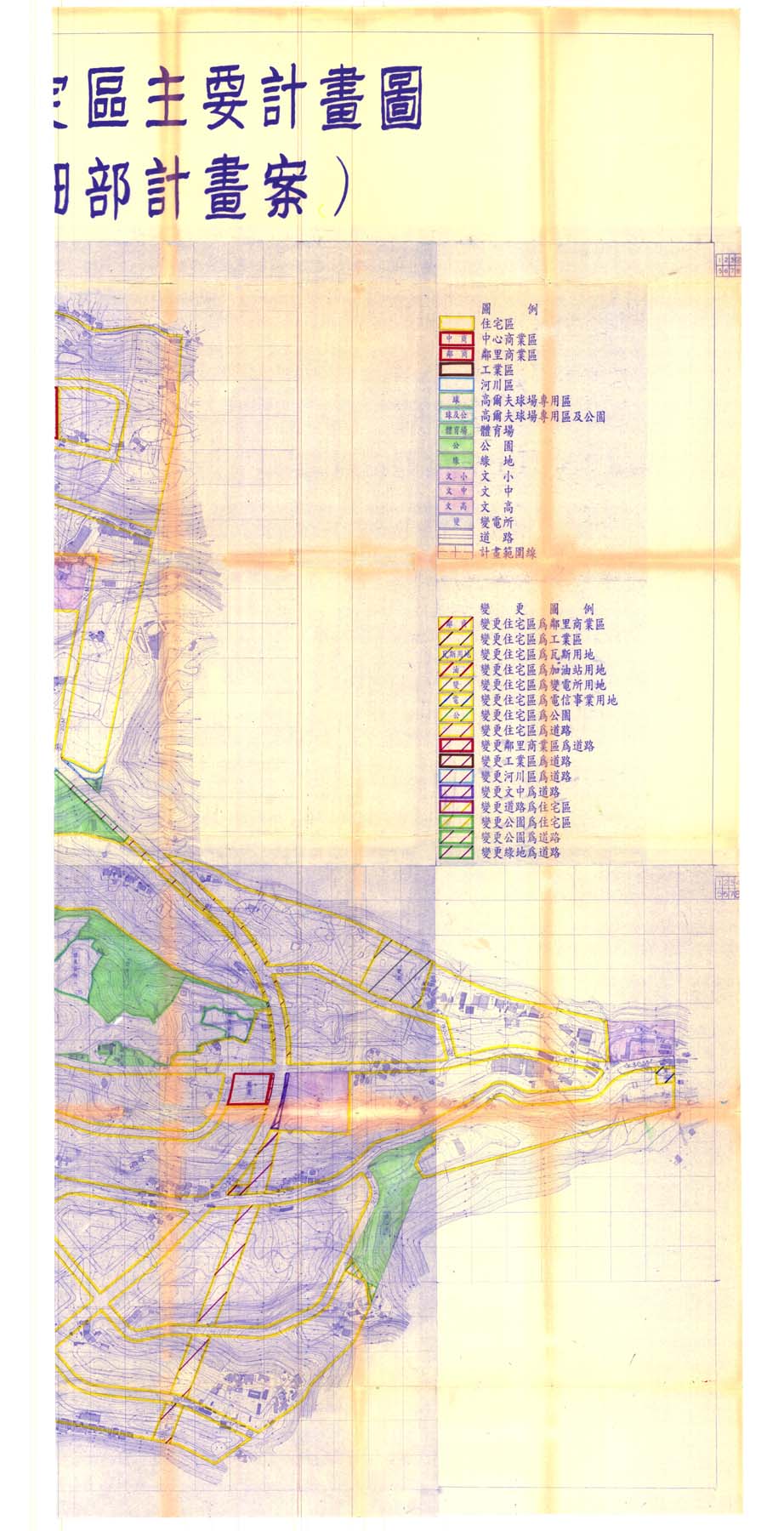 變更淡海新市鎮特定區主要計畫圖(配合第二期細部計畫案)2-2