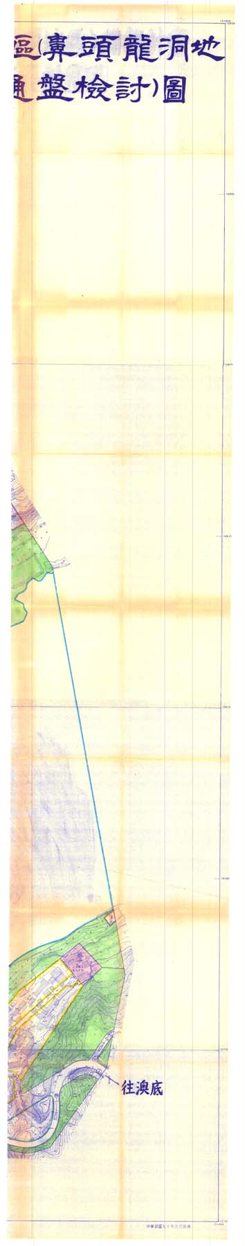 變更東北角海岸風景特定區(鼻頭角龍洞地區)細部計畫(第一次通盤檢討)圖2-2