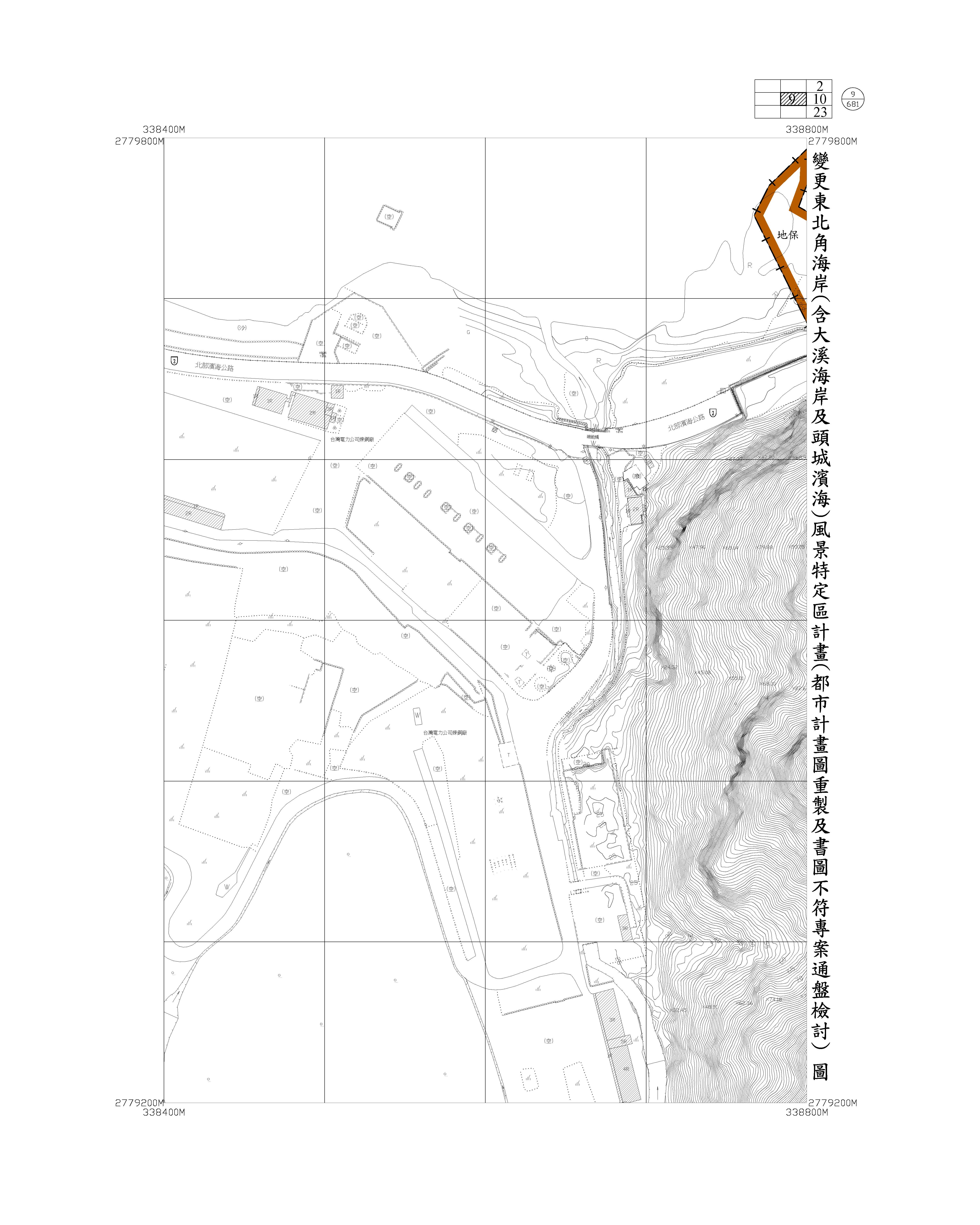 含大溪海岸及頭城濱海都市計畫圖重製及書圖不符專案通盤檢討圖資18