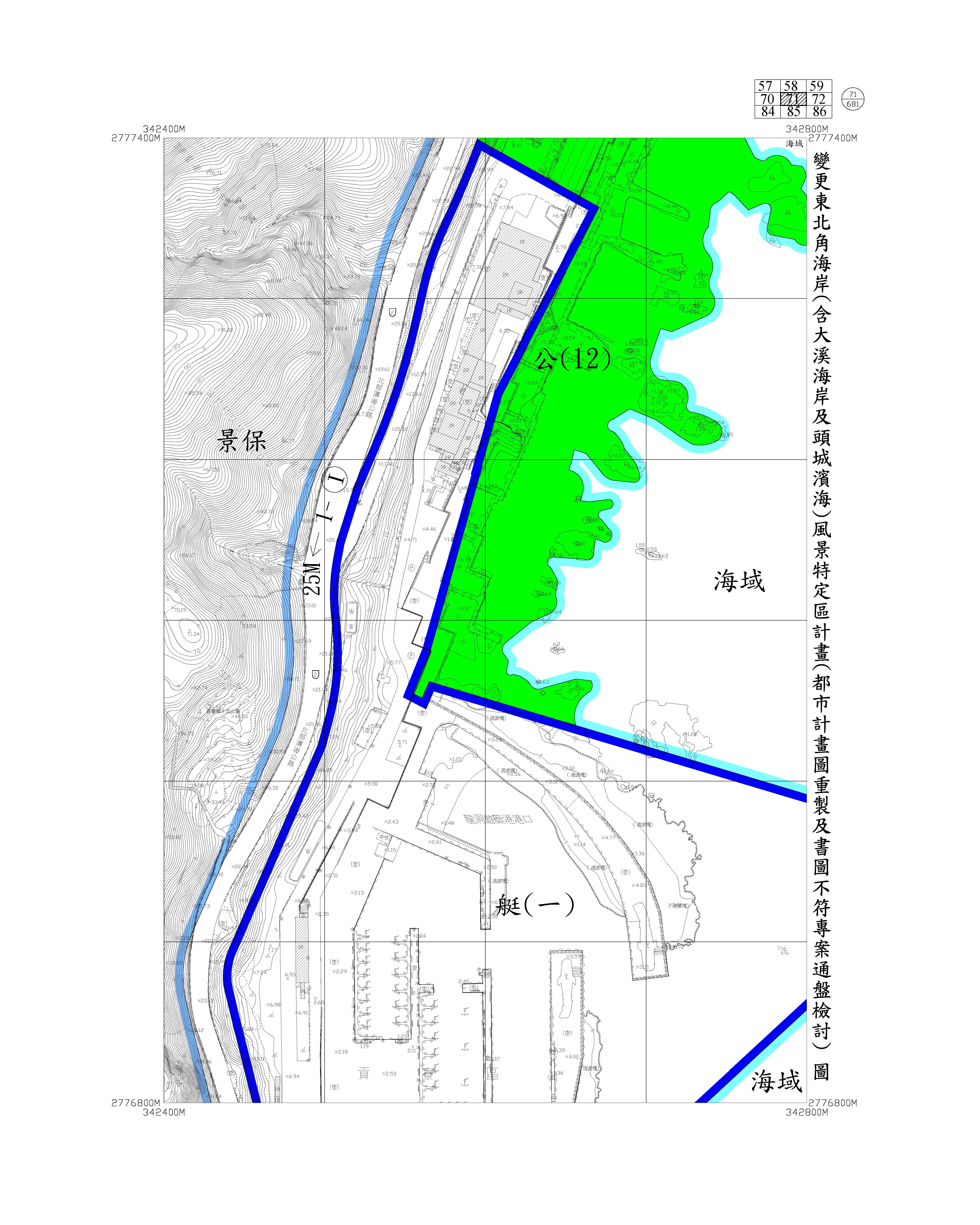 含大溪海岸及頭城濱海都市計畫圖重製及書圖不符專案通盤檢討圖資80