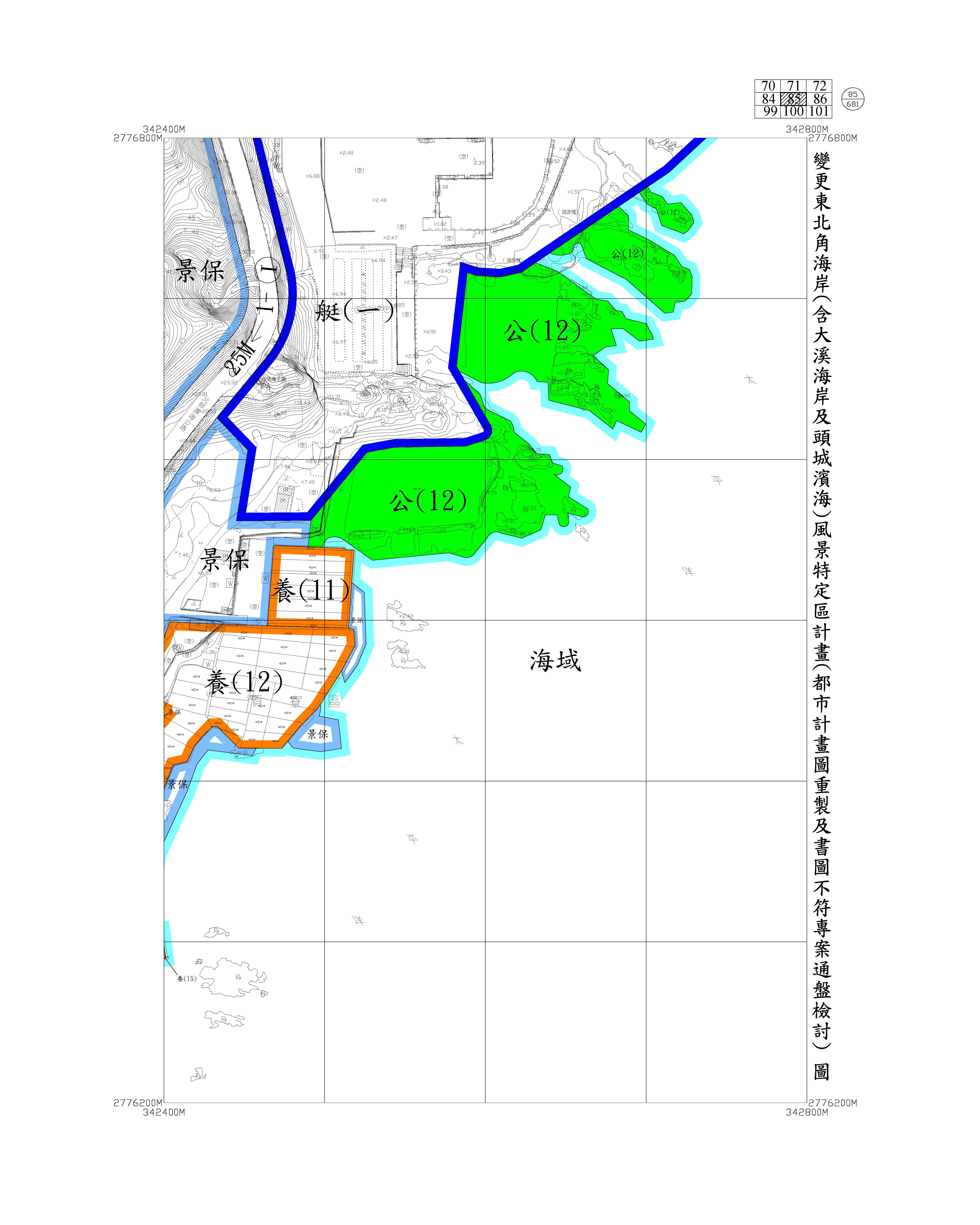 含大溪海岸及頭城濱海都市計畫圖重製及書圖不符專案通盤檢討圖資94