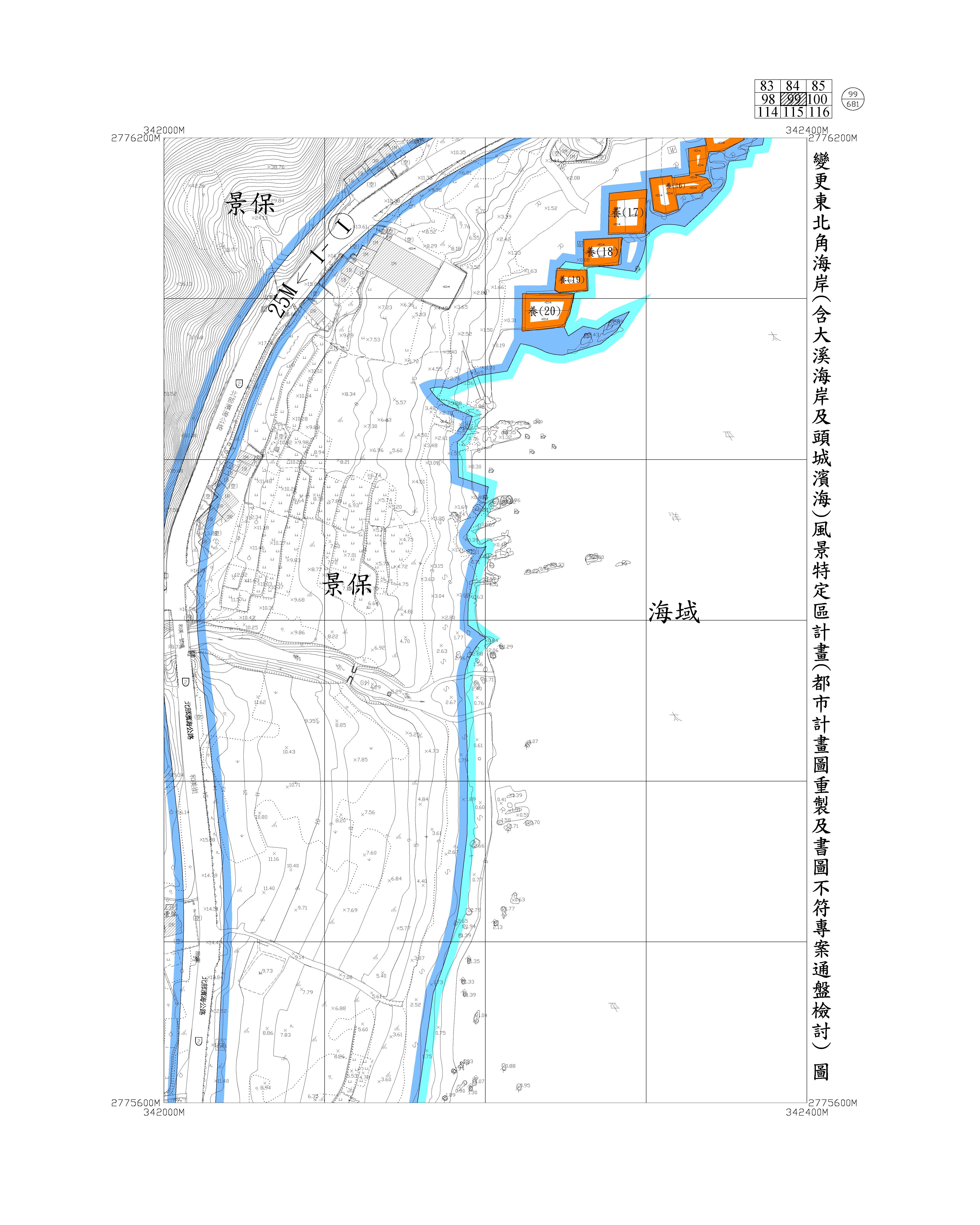 含大溪海岸及頭城濱海都市計畫圖重製及書圖不符專案通盤檢討圖資108