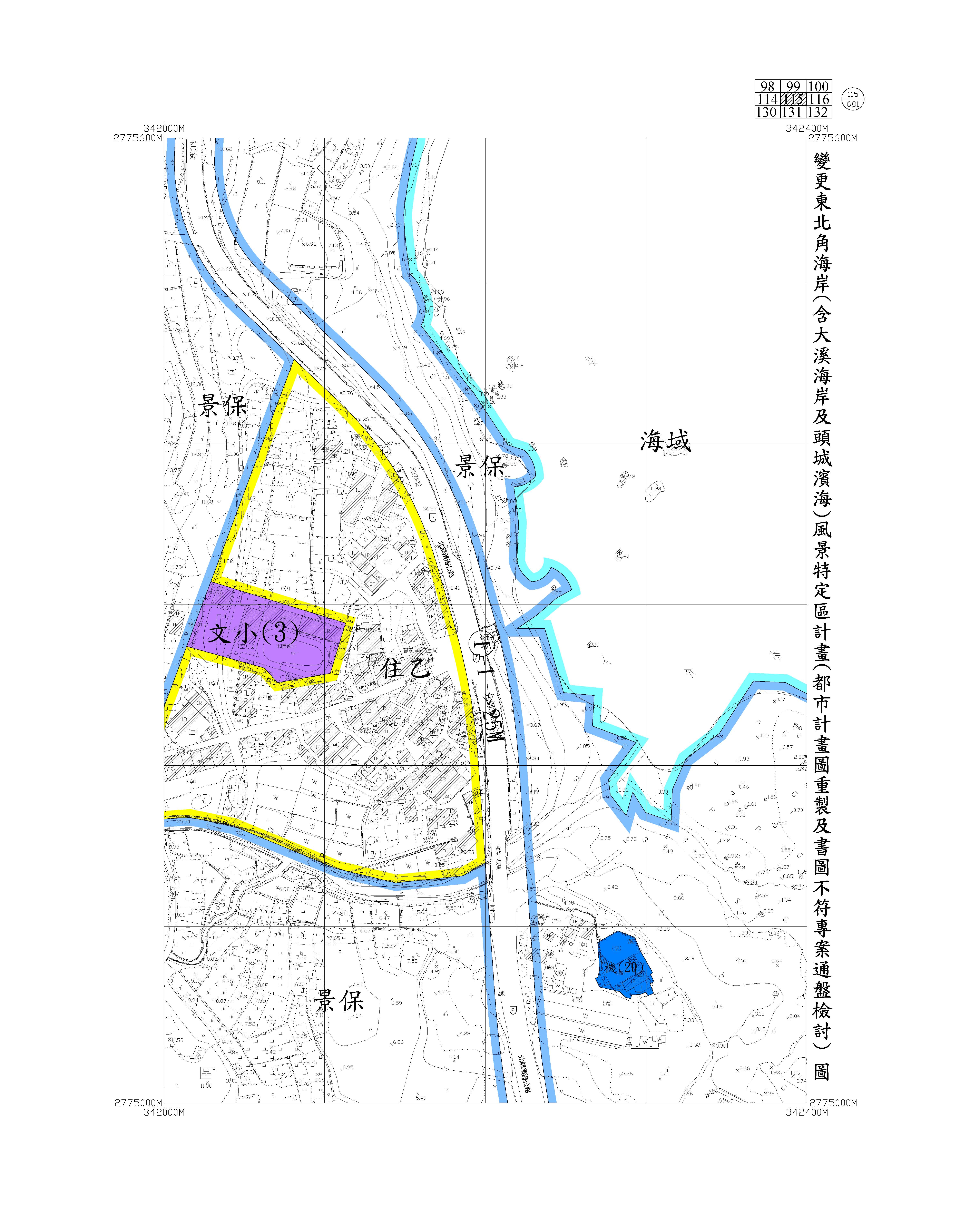 含大溪海岸及頭城濱海都市計畫圖重製及書圖不符專案通盤檢討圖資124