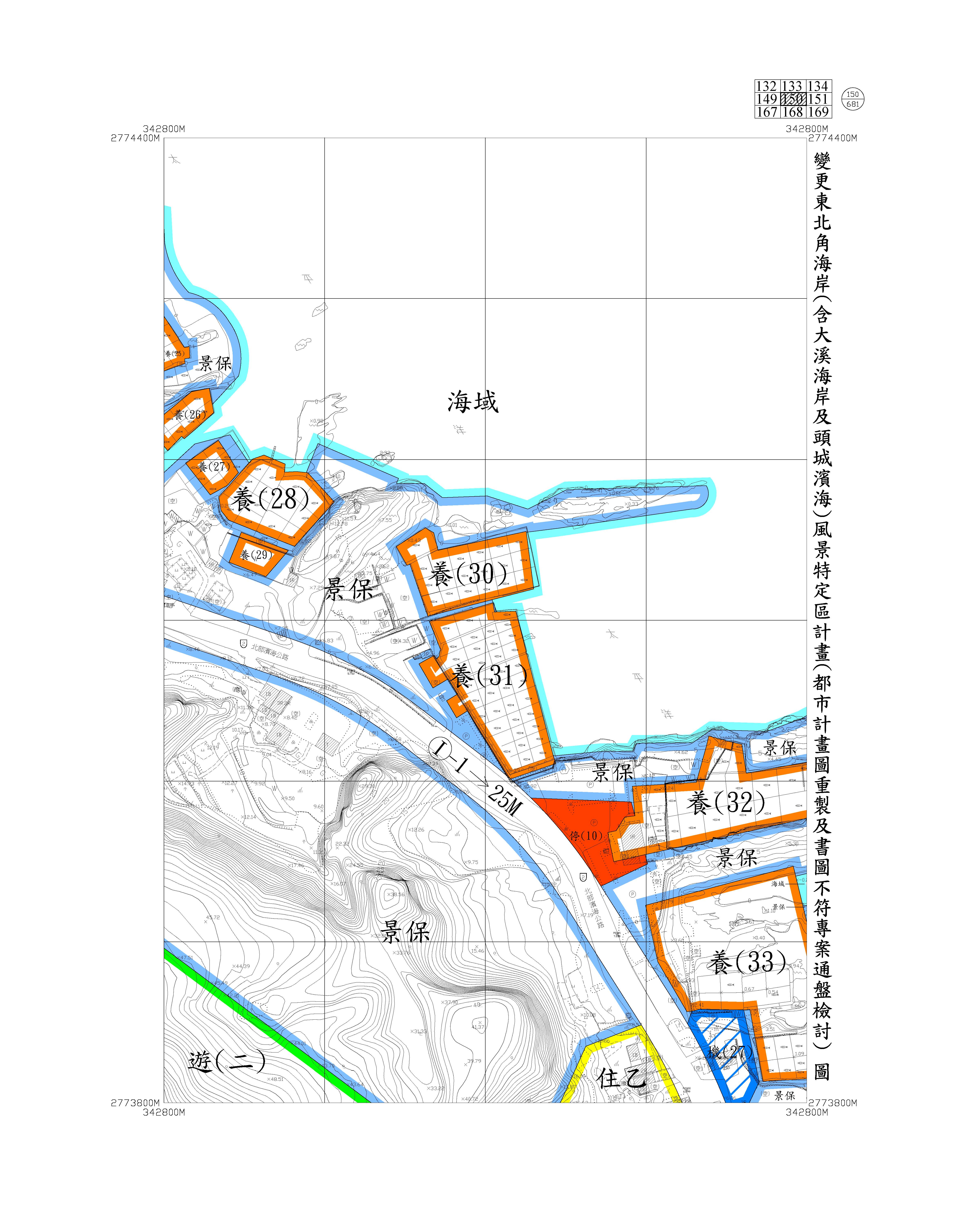 含大溪海岸及頭城濱海都市計畫圖重製及書圖不符專案通盤檢討圖資159