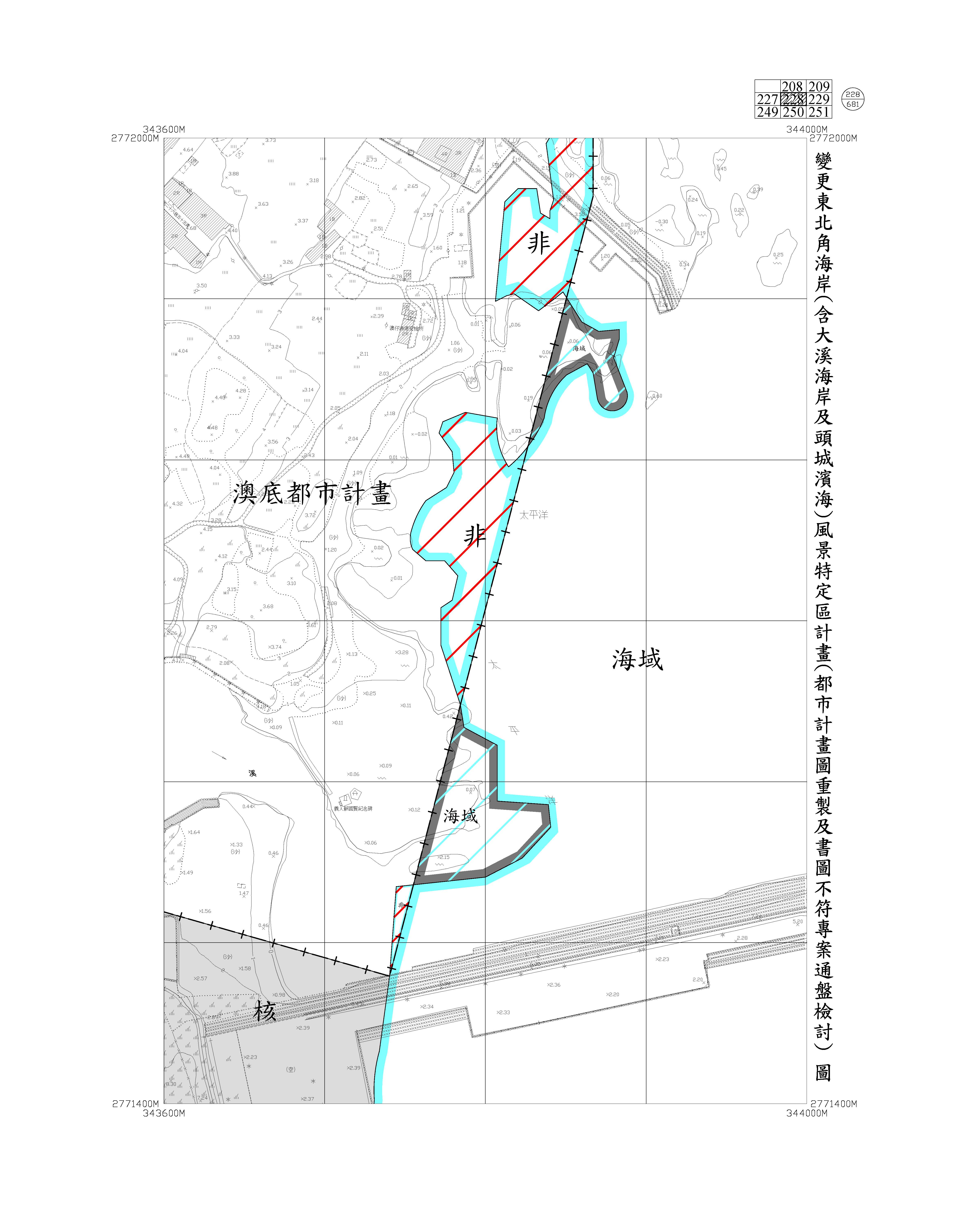 含大溪海岸及頭城濱海都市計畫圖重製及書圖不符專案通盤檢討圖資237