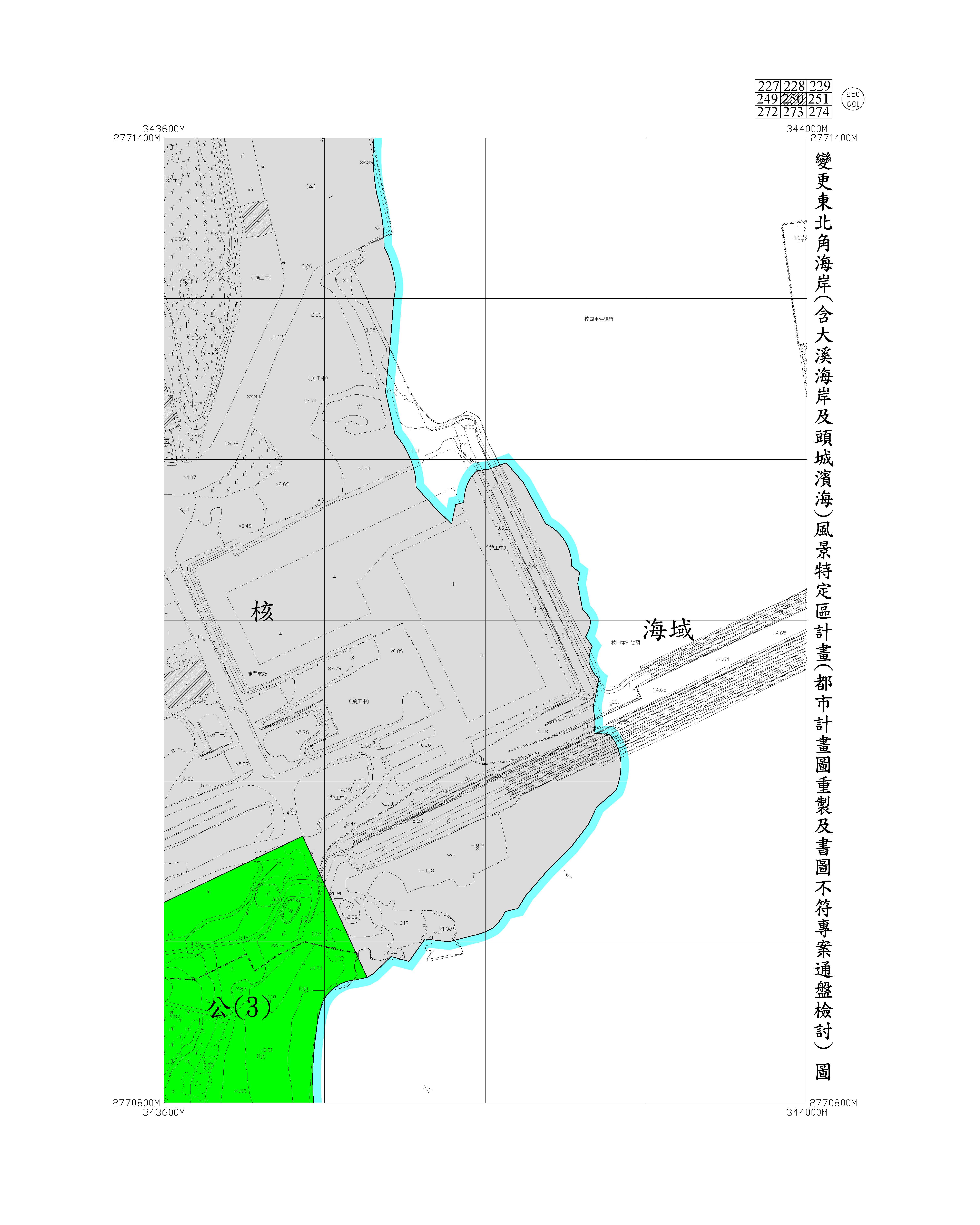 含大溪海岸及頭城濱海都市計畫圖重製及書圖不符專案通盤檢討圖資259