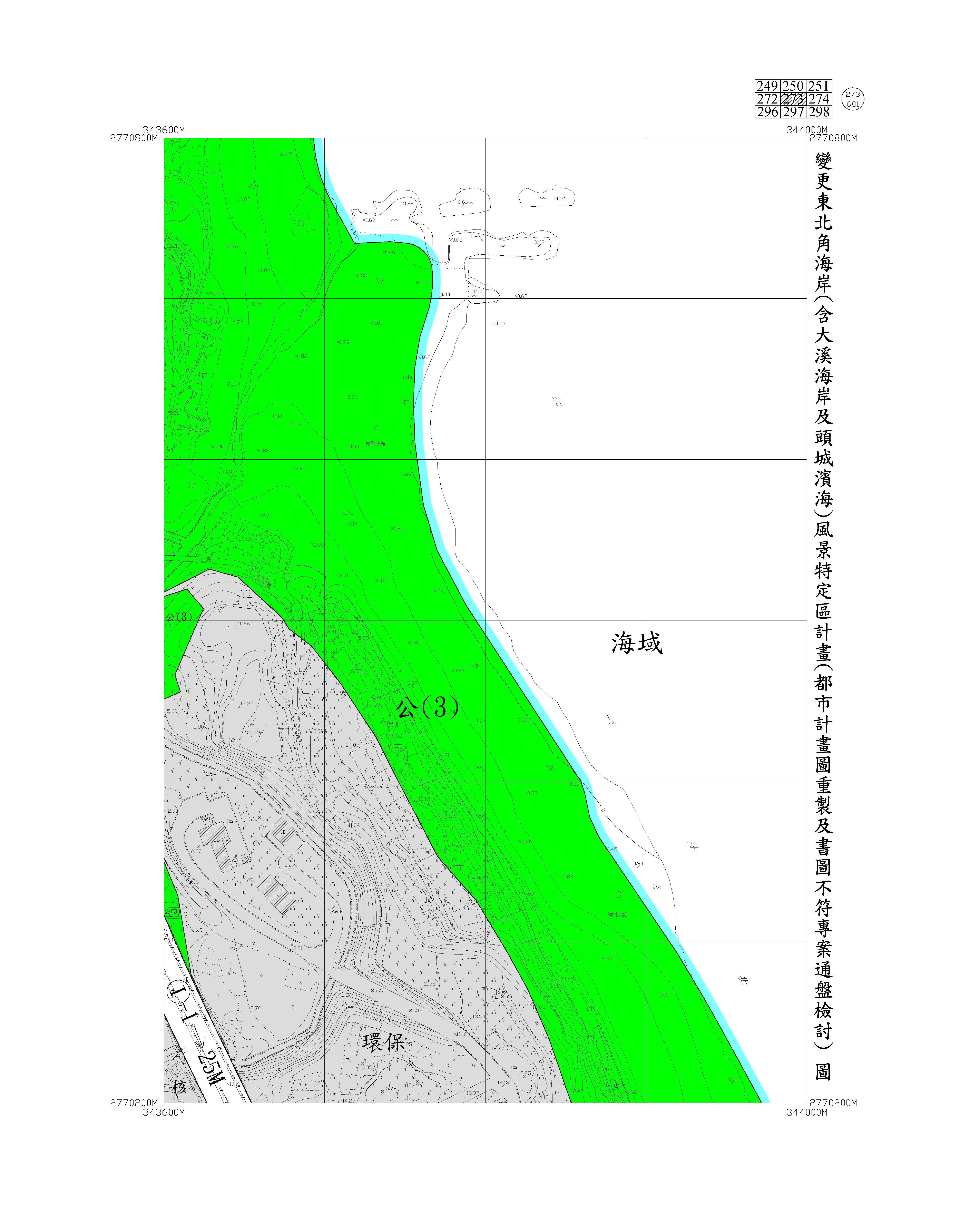 含大溪海岸及頭城濱海都市計畫圖重製及書圖不符專案通盤檢討圖資282