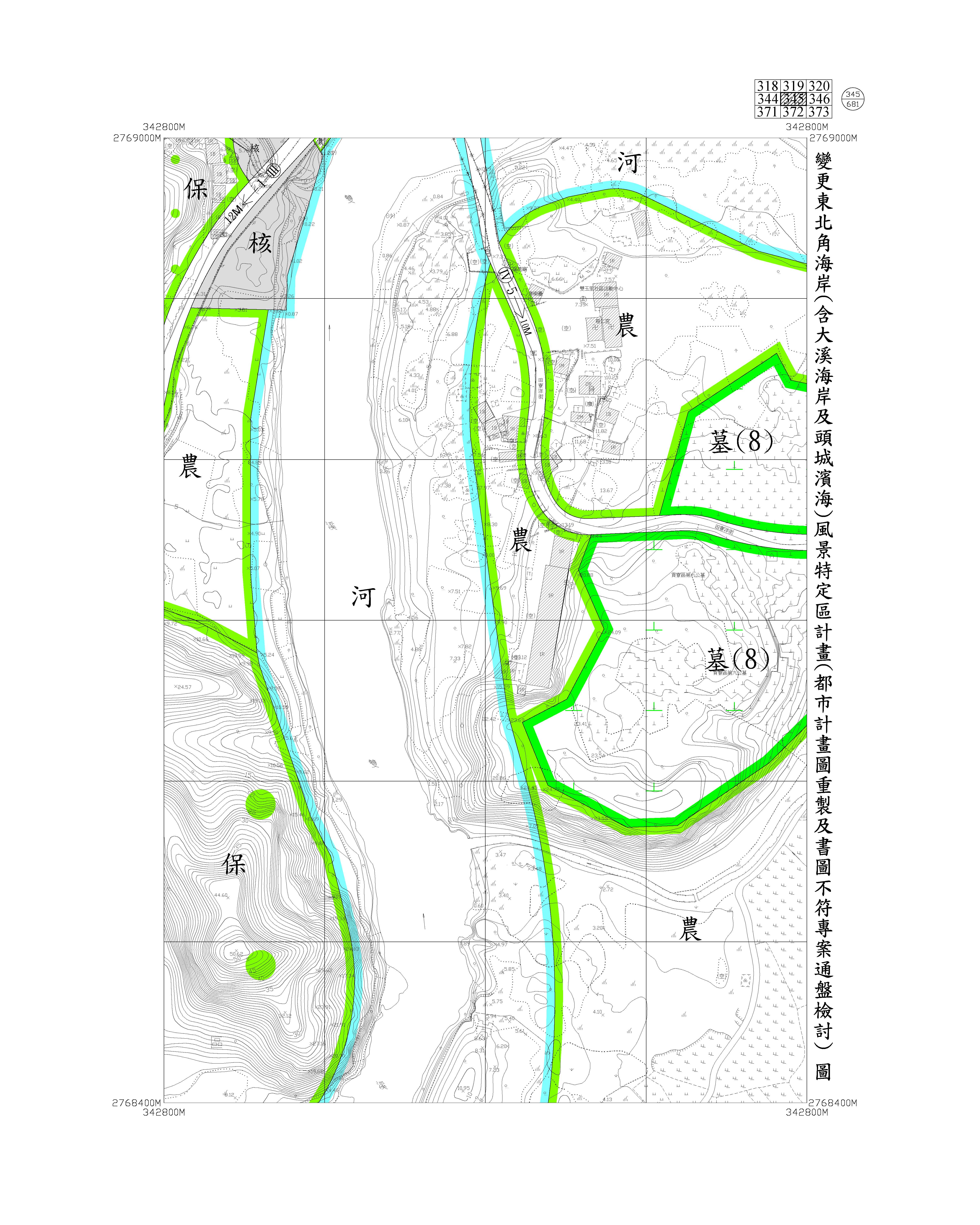 含大溪海岸及頭城濱海都市計畫圖重製及書圖不符專案通盤檢討圖資354