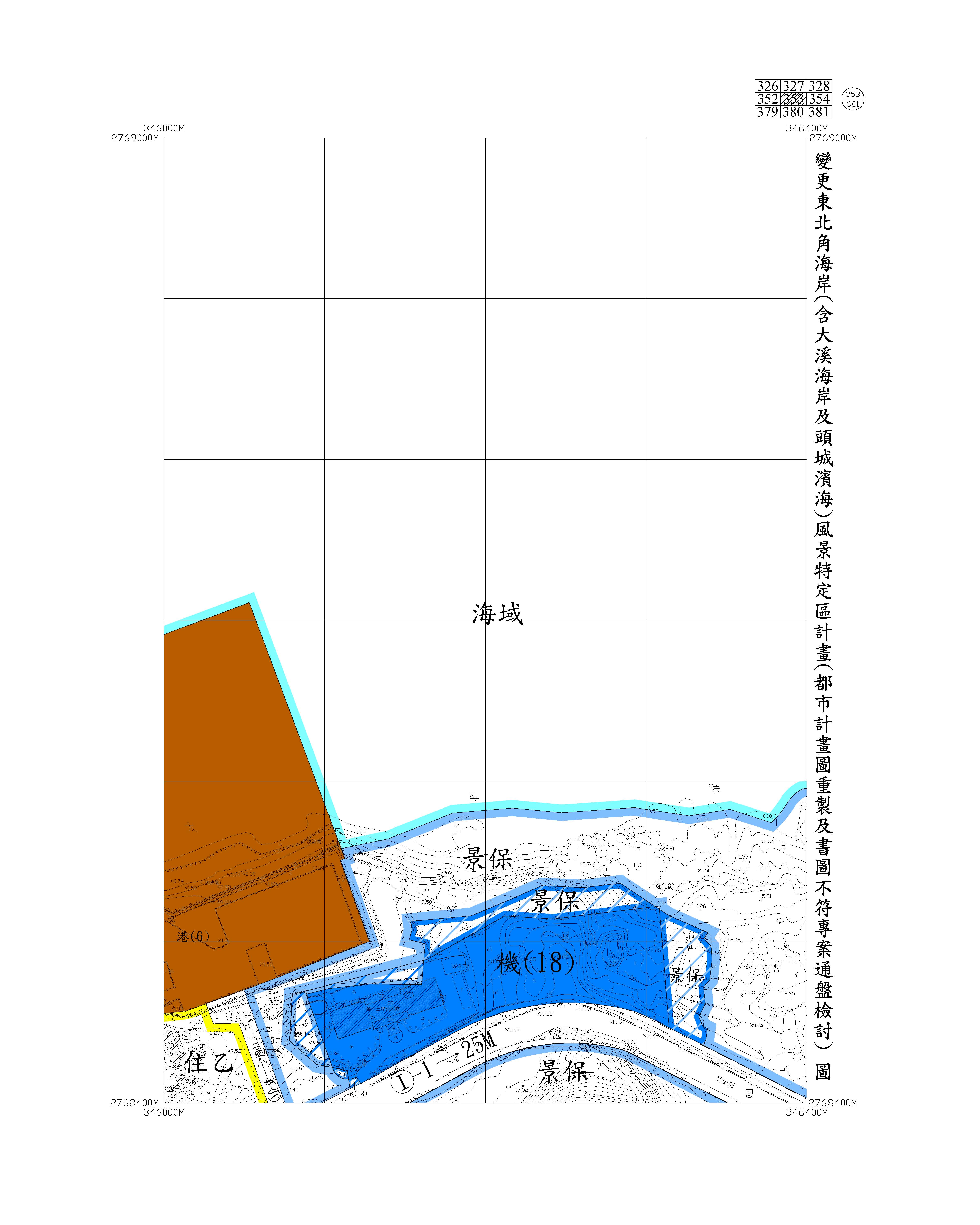 含大溪海岸及頭城濱海都市計畫圖重製及書圖不符專案通盤檢討圖資362