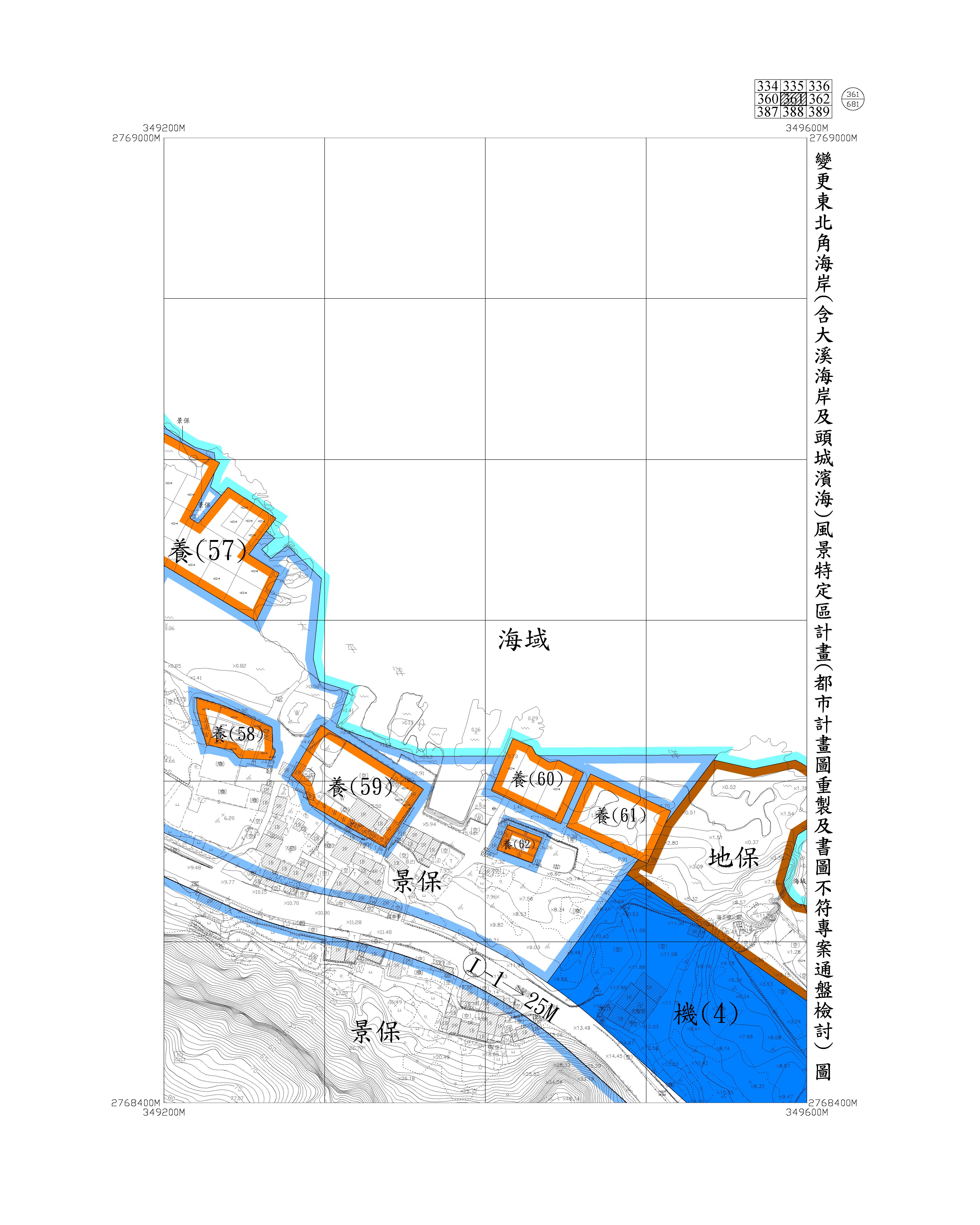 含大溪海岸及頭城濱海都市計畫圖重製及書圖不符專案通盤檢討圖資370
