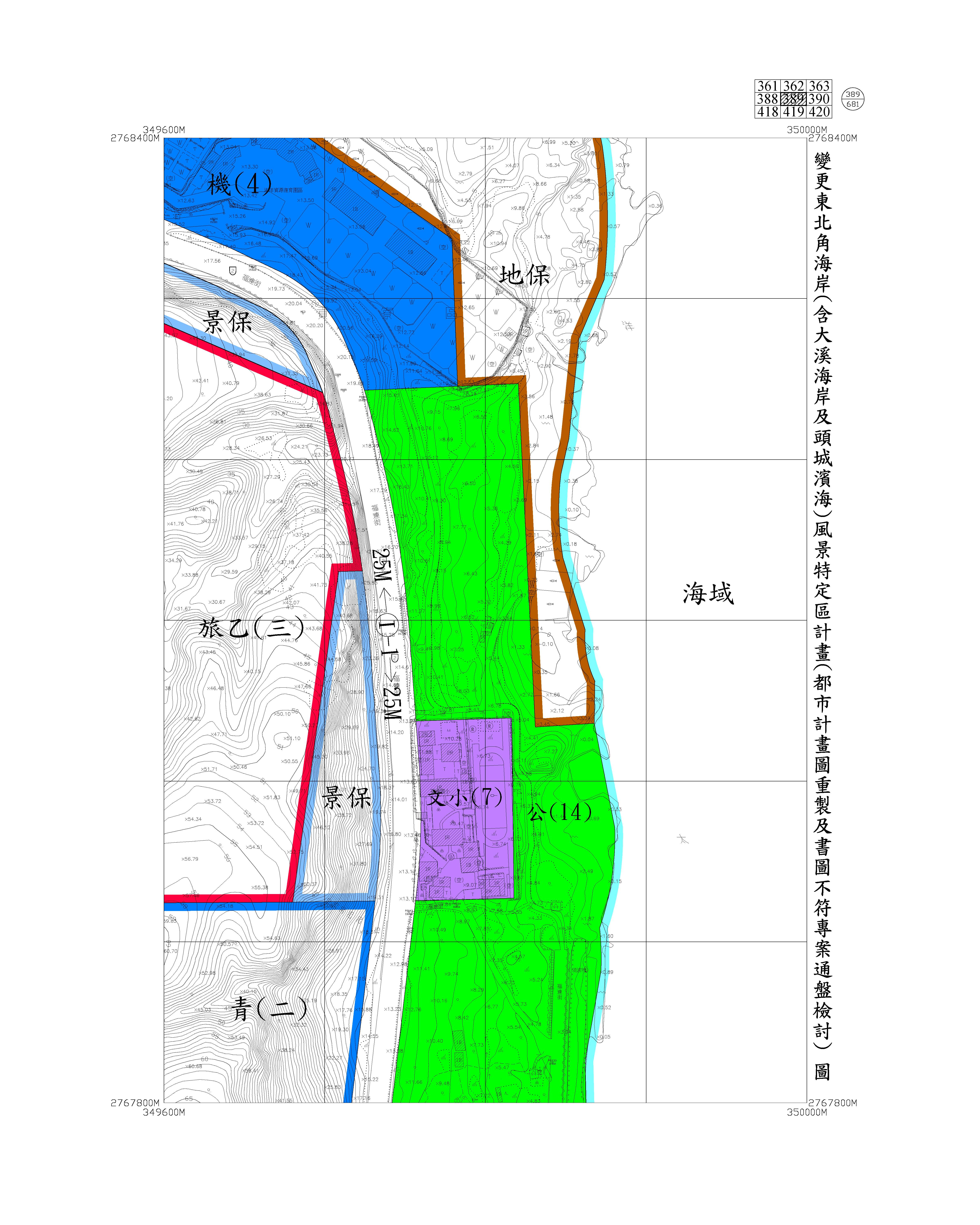 含大溪海岸及頭城濱海都市計畫圖重製及書圖不符專案通盤檢討圖資397
