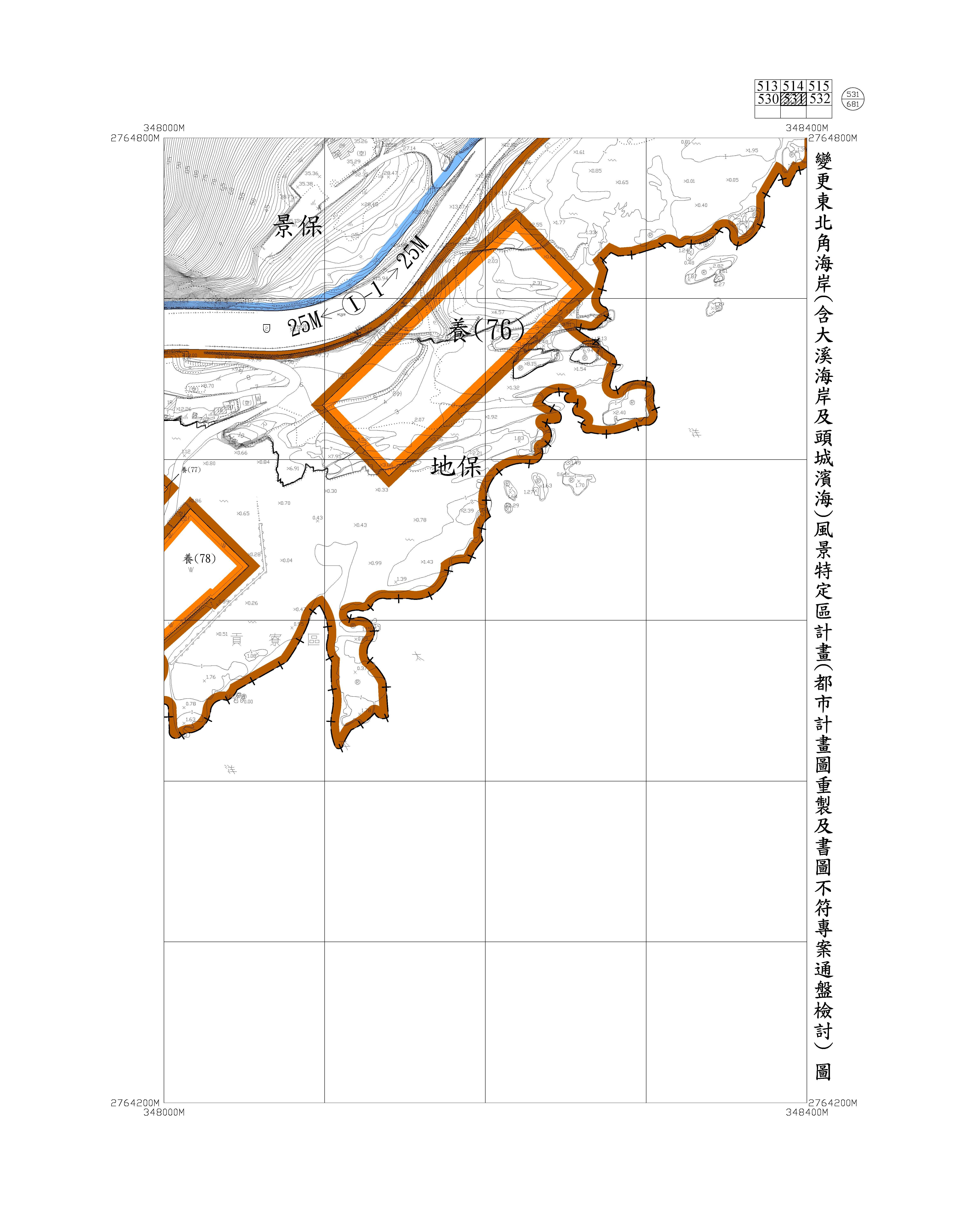 含大溪海岸及頭城濱海都市計畫圖重製及書圖不符專案通盤檢討圖資540