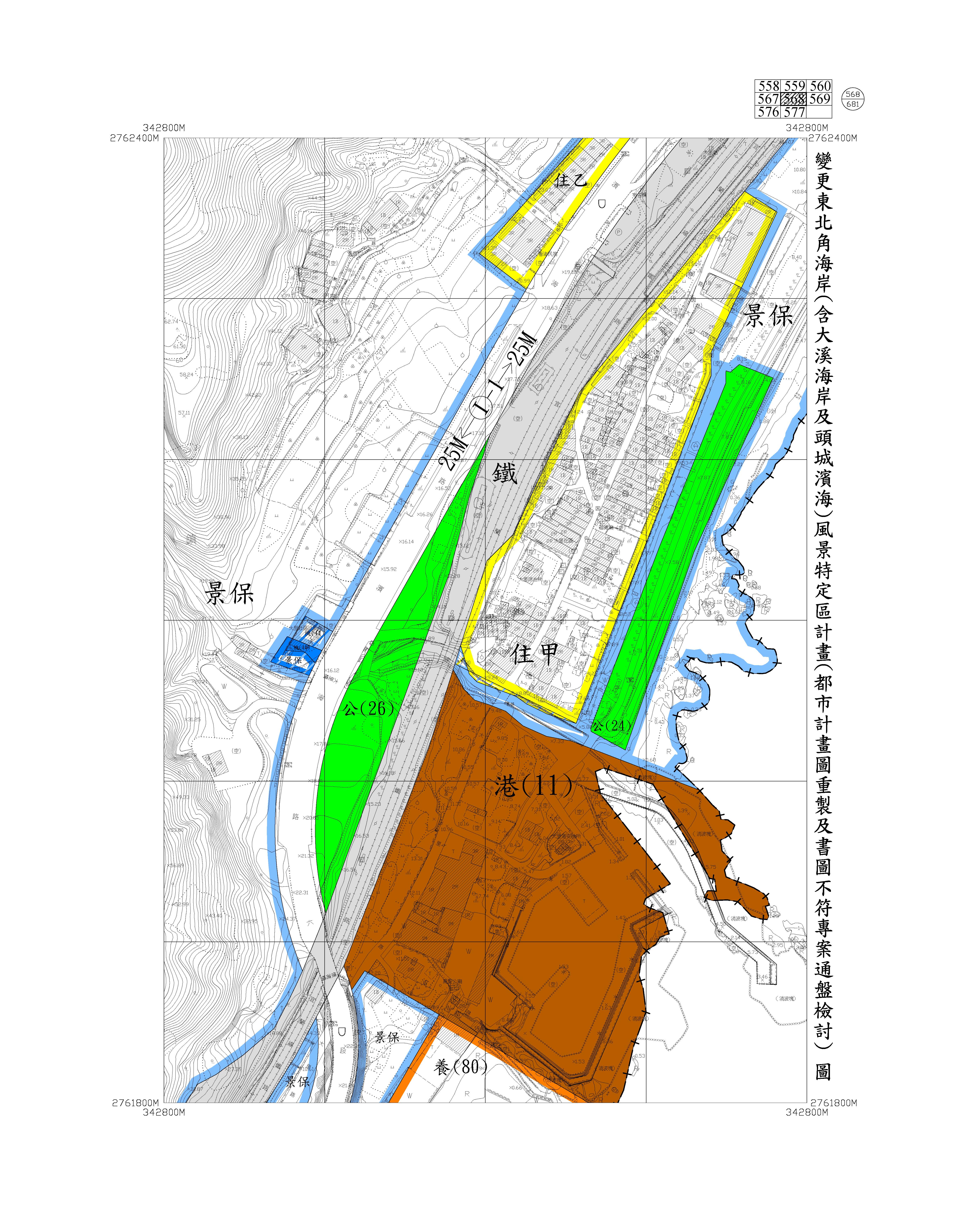 含大溪海岸及頭城濱海都市計畫圖重製及書圖不符專案通盤檢討圖資577