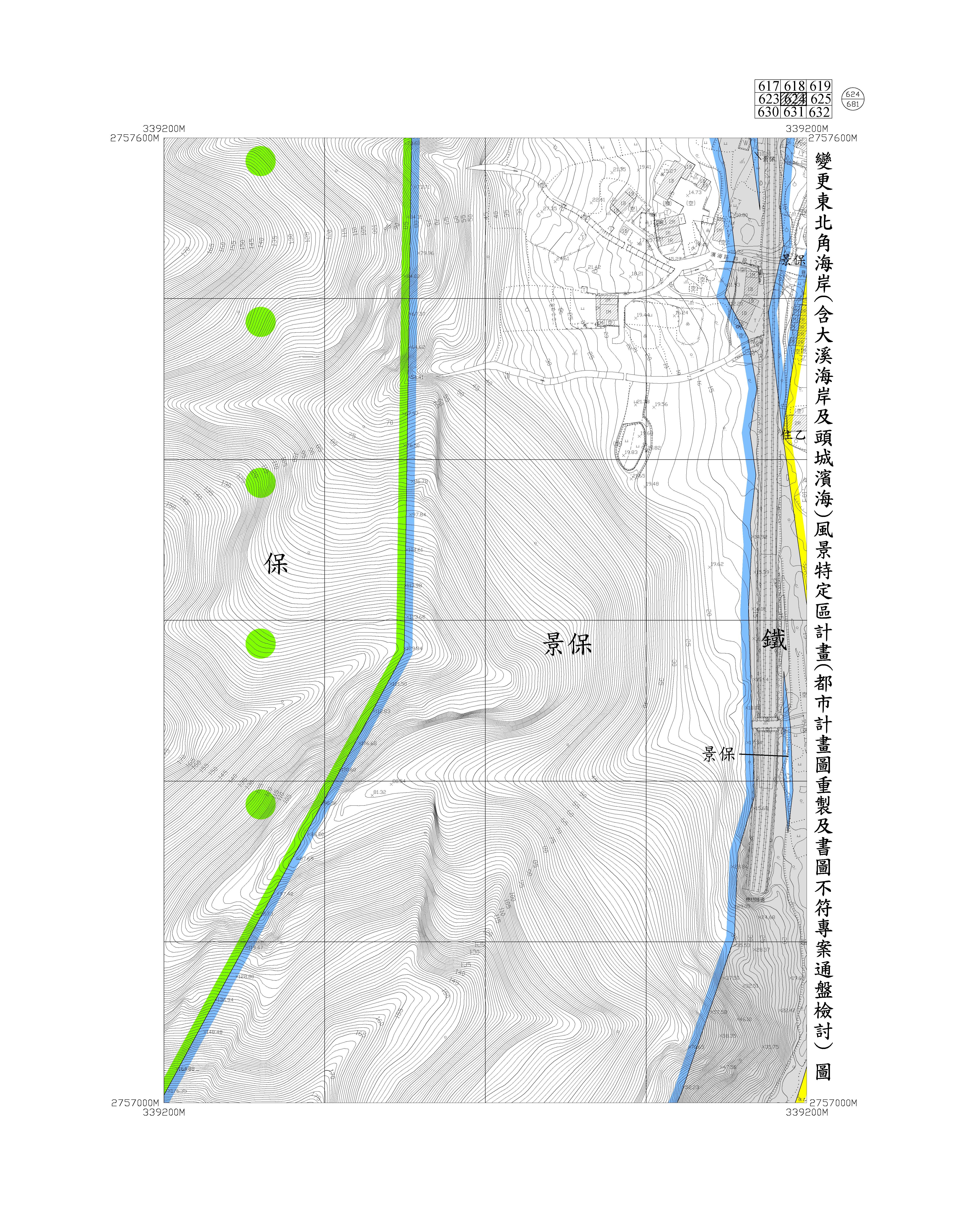 含大溪海岸及頭城濱海都市計畫圖重製及書圖不符專案通盤檢討圖資633