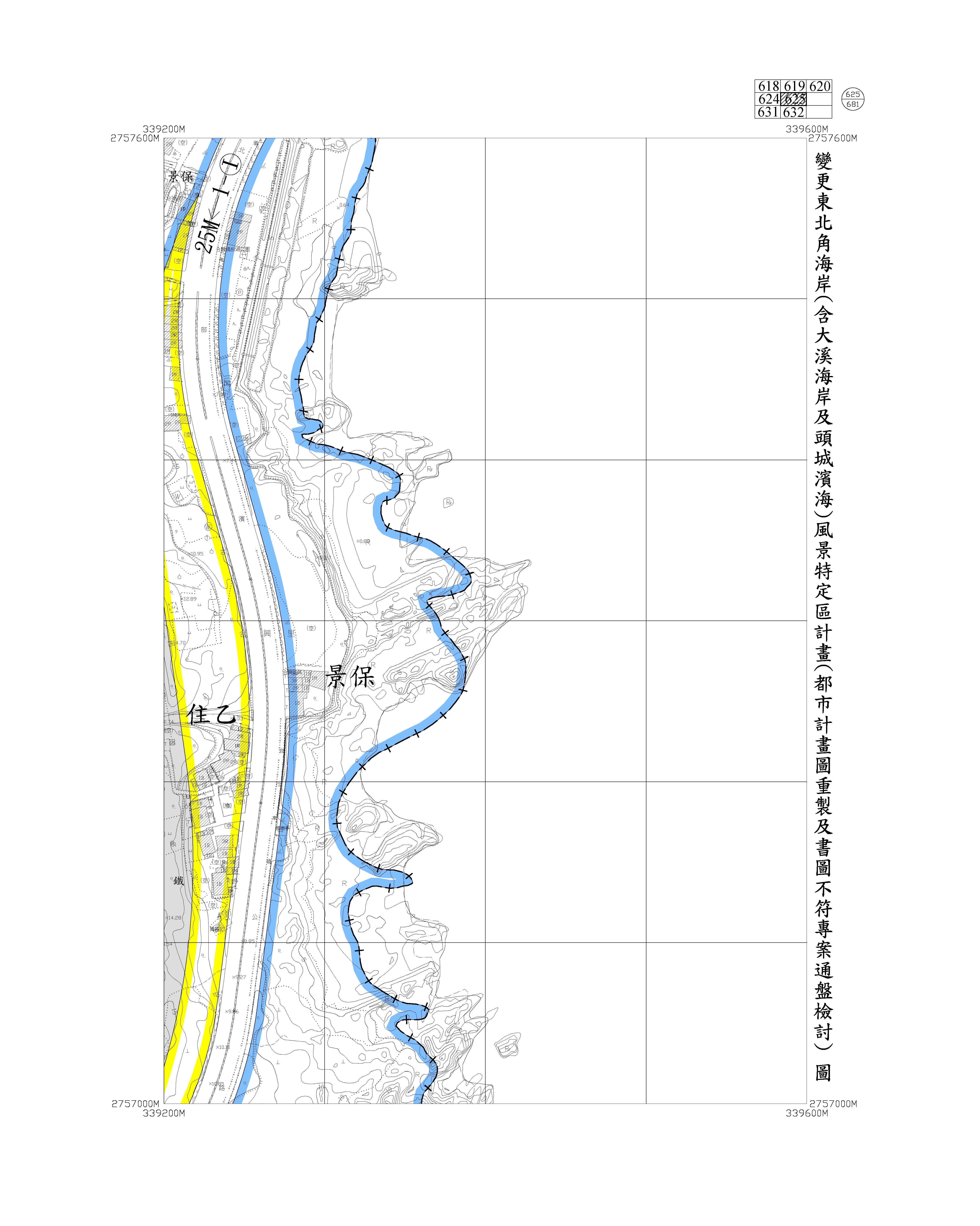含大溪海岸及頭城濱海都市計畫圖重製及書圖不符專案通盤檢討圖資634