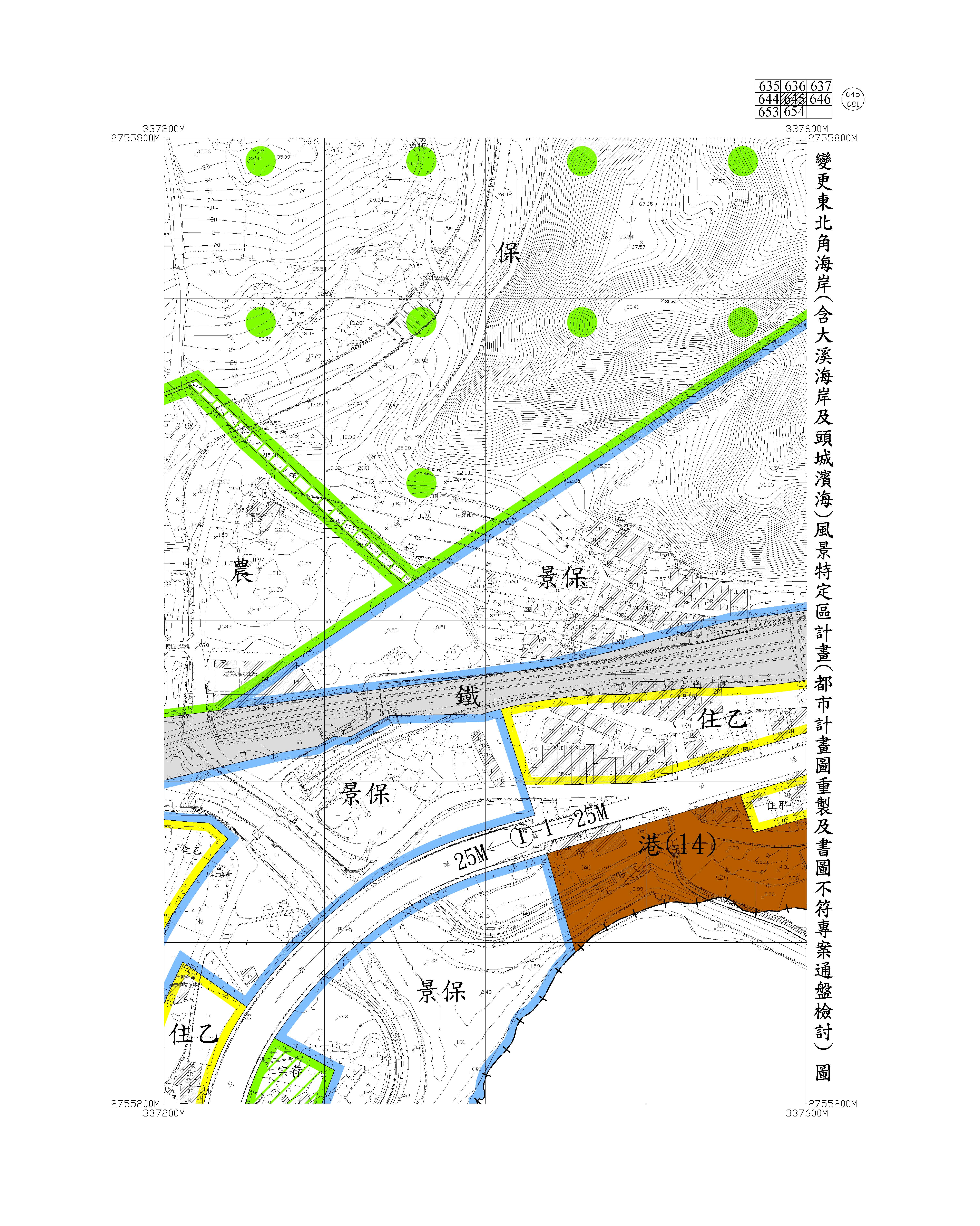 含大溪海岸及頭城濱海都市計畫圖重製及書圖不符專案通盤檢討圖資654