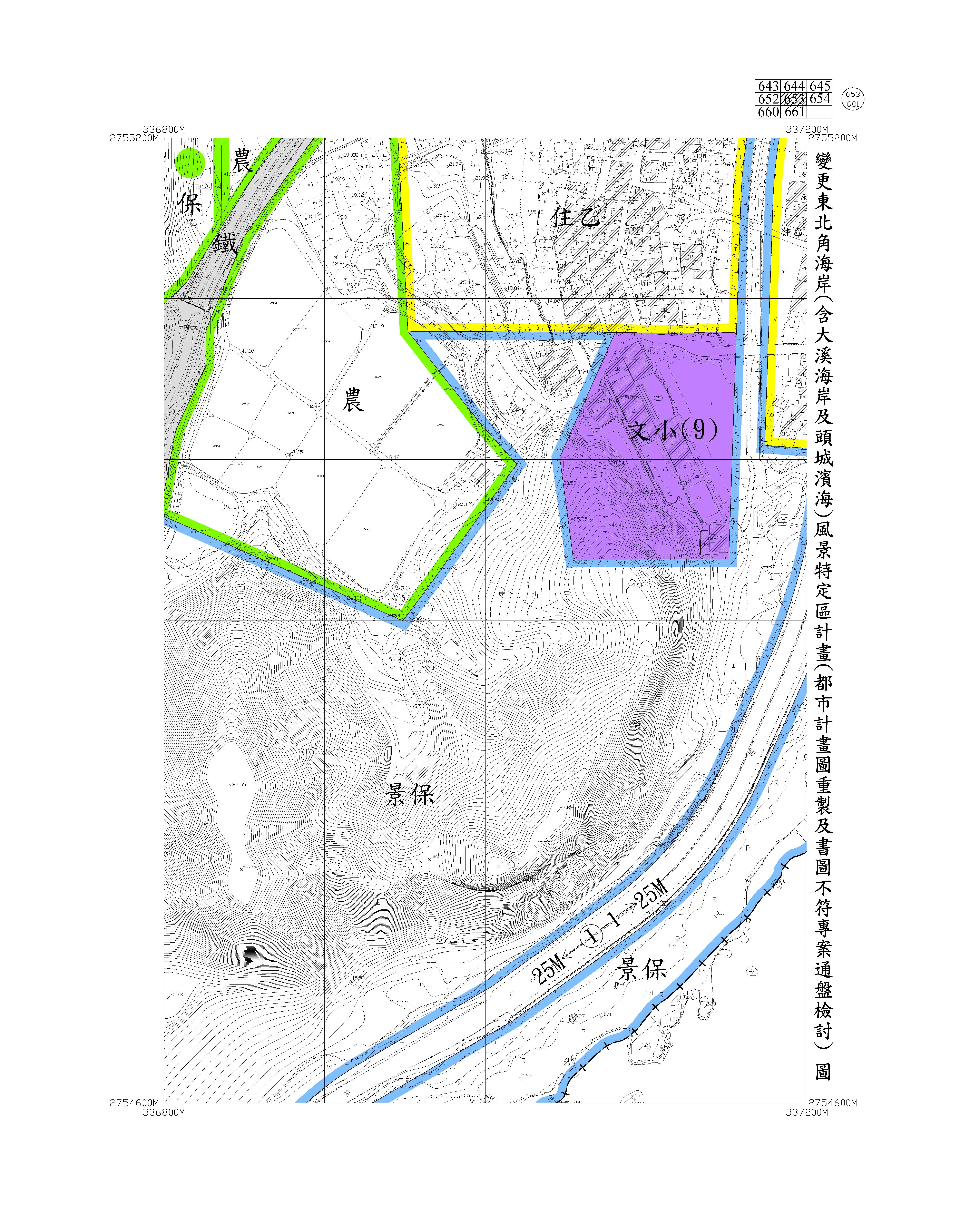 含大溪海岸及頭城濱海都市計畫圖重製及書圖不符專案通盤檢討圖資662