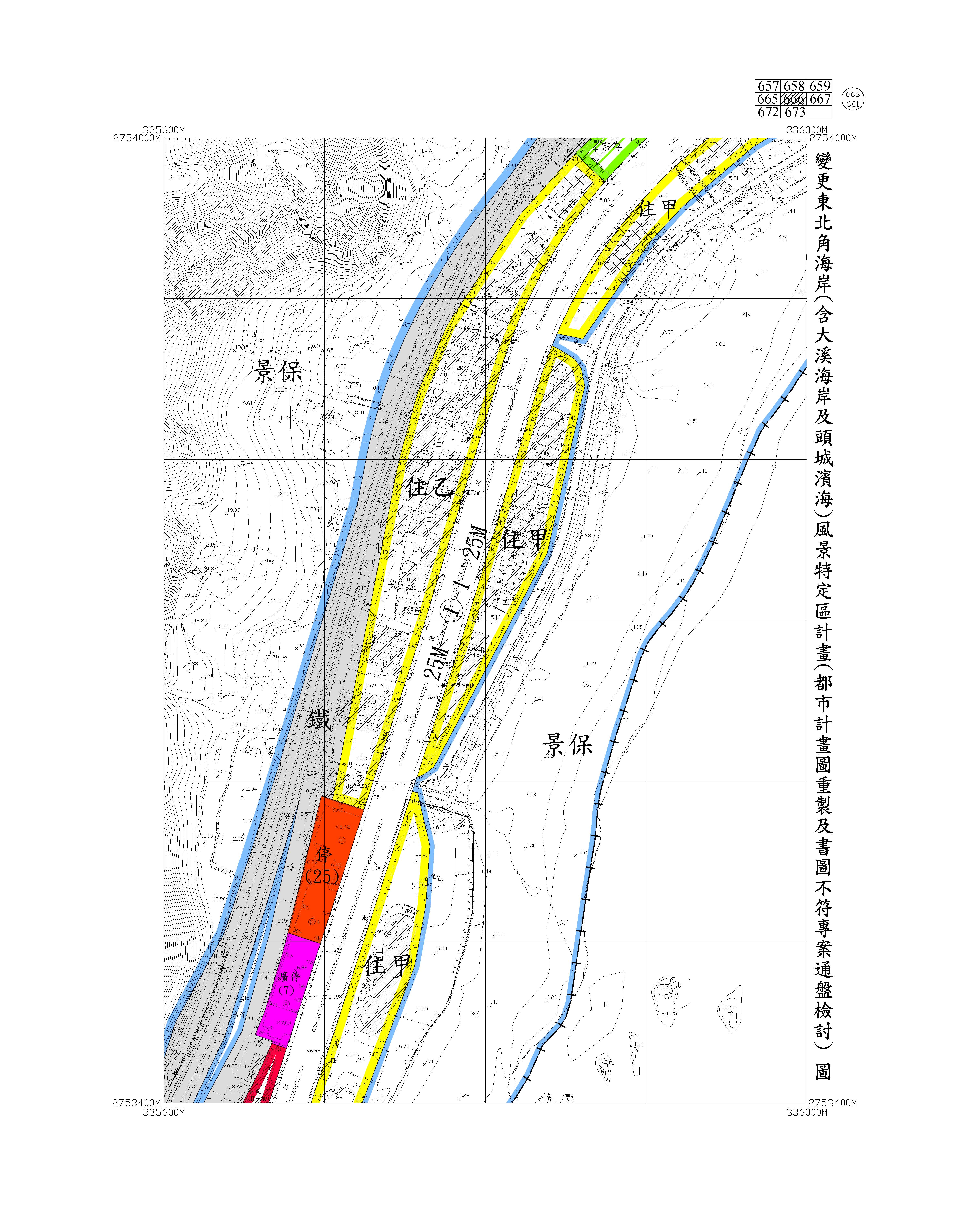 含大溪海岸及頭城濱海都市計畫圖重製及書圖不符專案通盤檢討圖資675